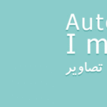 Auto Upload Images：WordPress 自动上传外链图片